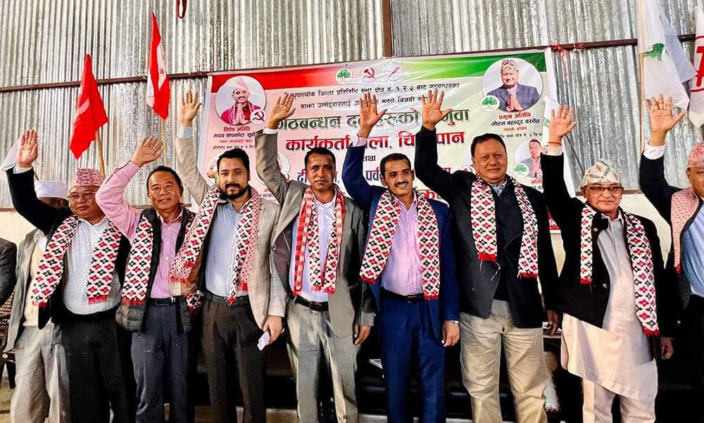 एमालेका शेरबहादुर तामाङलाई हराउँदै सिन्धुपाल्चोक–२ मा कांग्रेसका माेहन बस्नेत विजयी